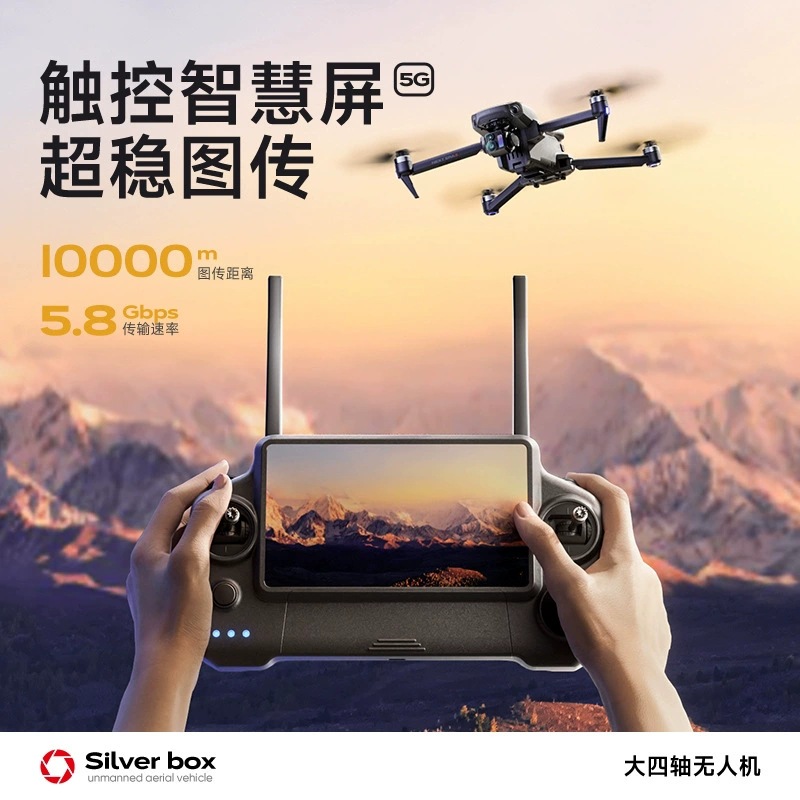Drone Silver Box P7 Max 4K Ult - Drone Gimbal Case avaliação e preço